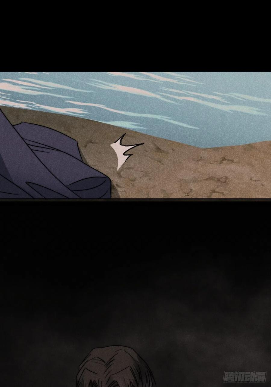 大国师（但求一死大国师） - 58.泪湿春衫袖 - 第20张图