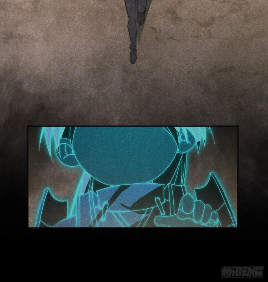 大国师（但求一死大国师） - 58.泪湿春衫袖 - 第10张图