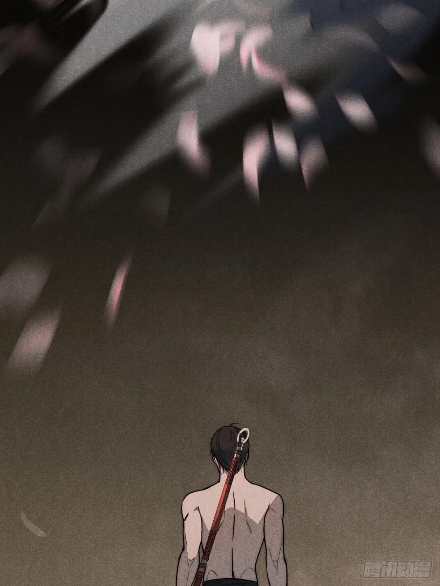 大国师（但求一死大国师） - 59.真幻无我敌 - 第14张图