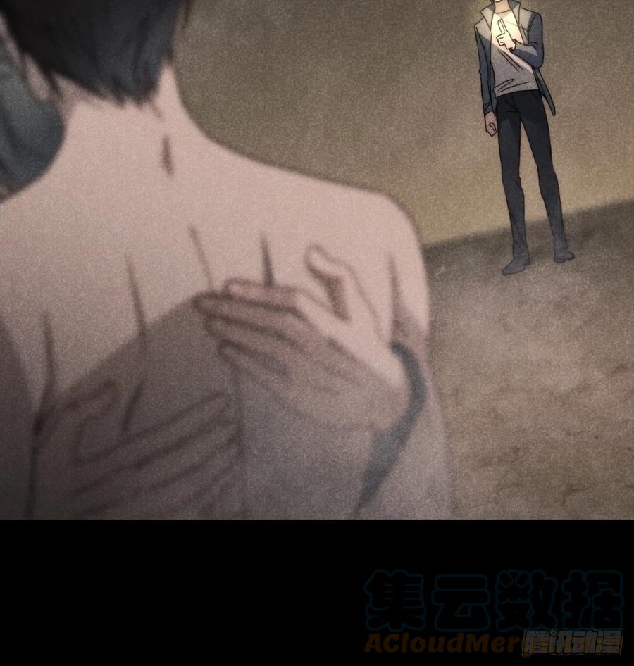 大国师（但求一死大国师） - 59.真幻无我敌 - 第19张图