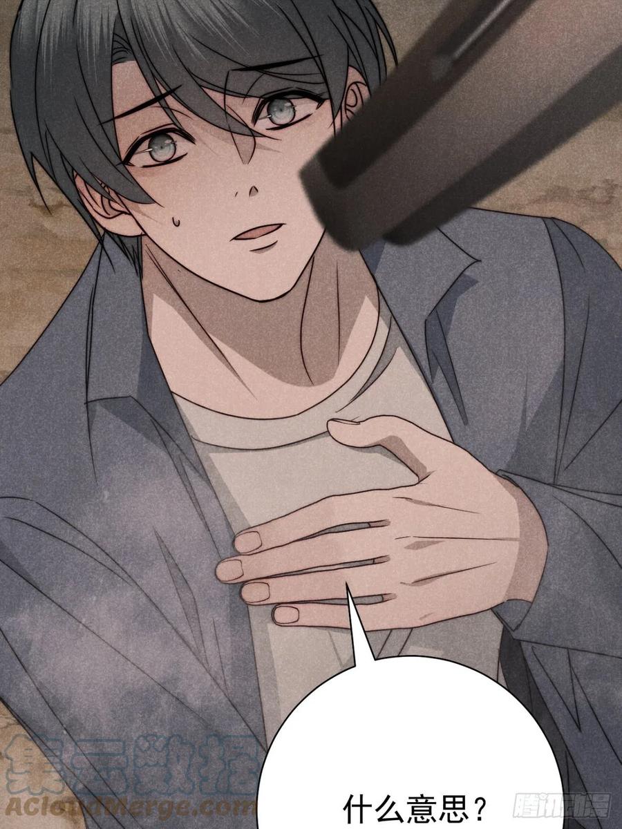 大国师（但求一死大国师） - 59.真幻无我敌 - 第7张图