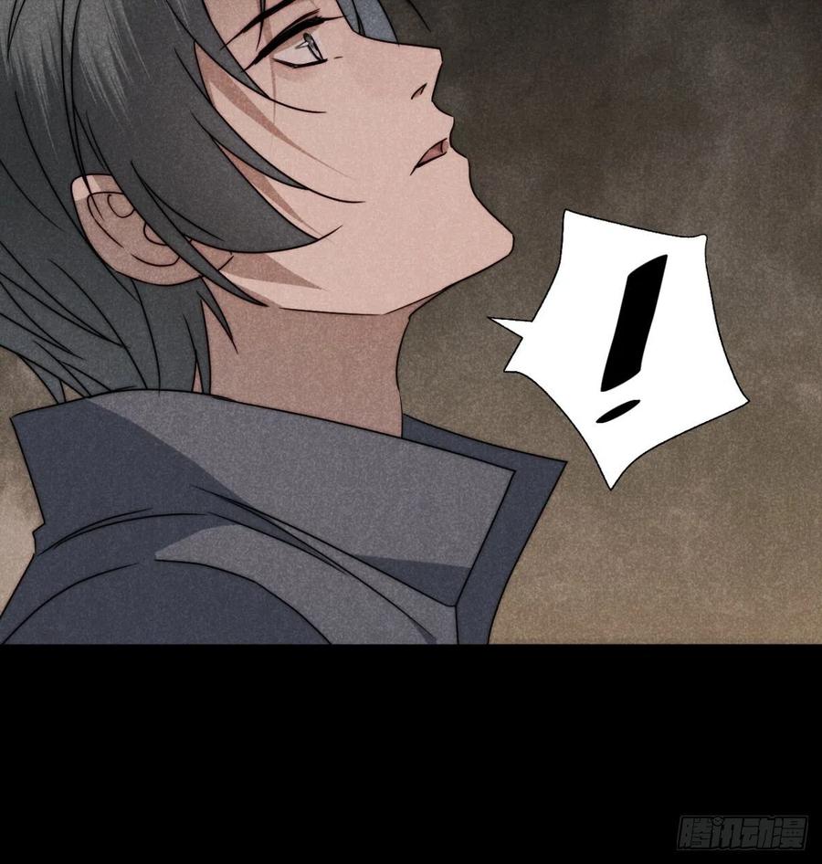 大国师（但求一死大国师） - 59.真幻无我敌 - 第10张图