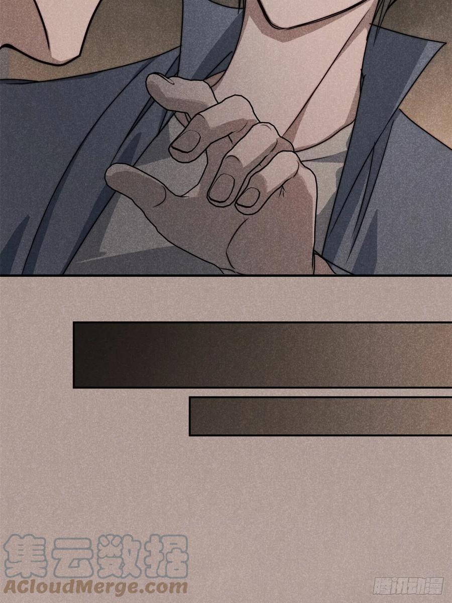 大国师（但求一死大国师） - 60.恶魄在人间 - 第25张图