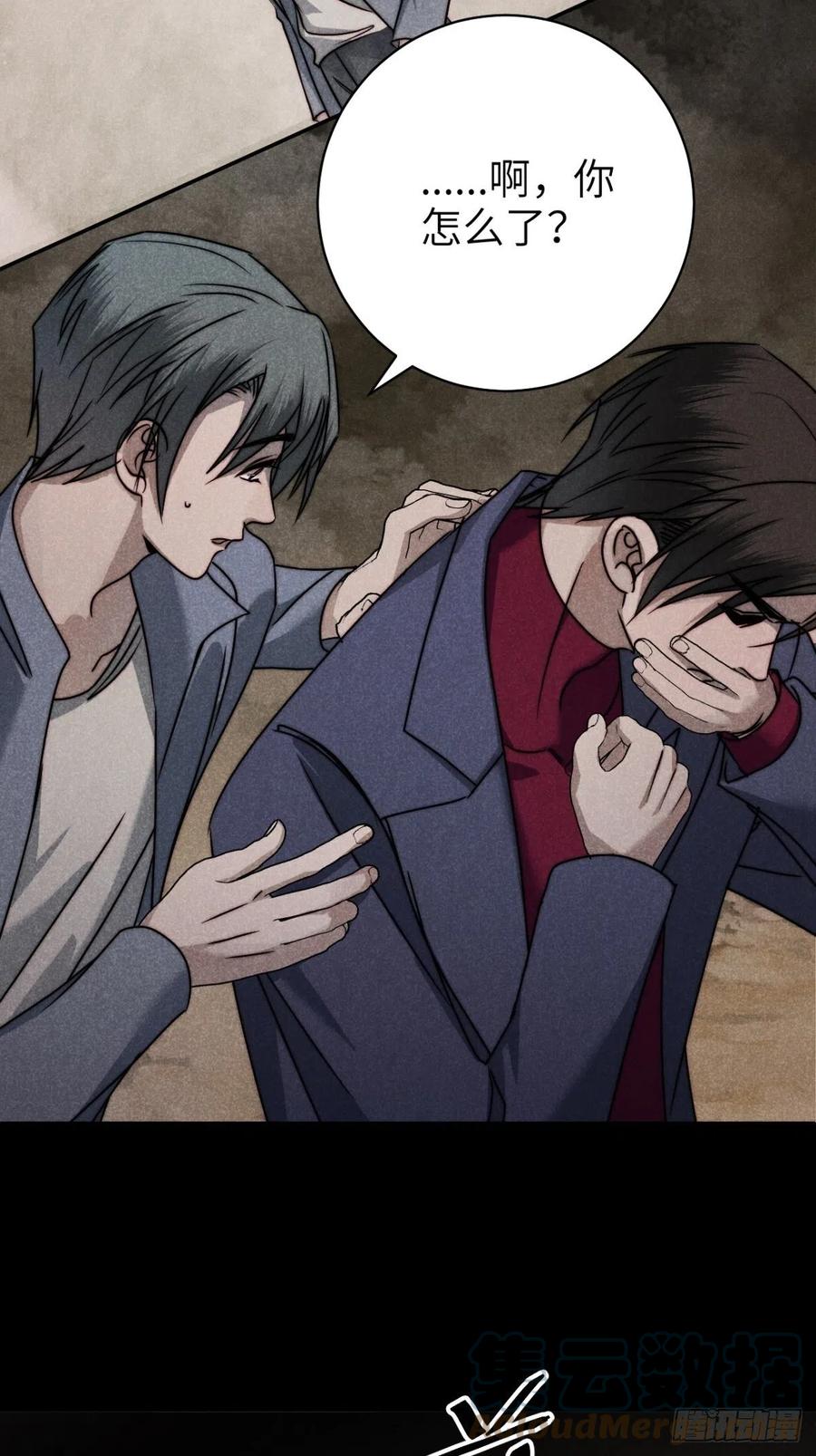 大国师（但求一死大国师） - 60.恶魄在人间 - 第13张图