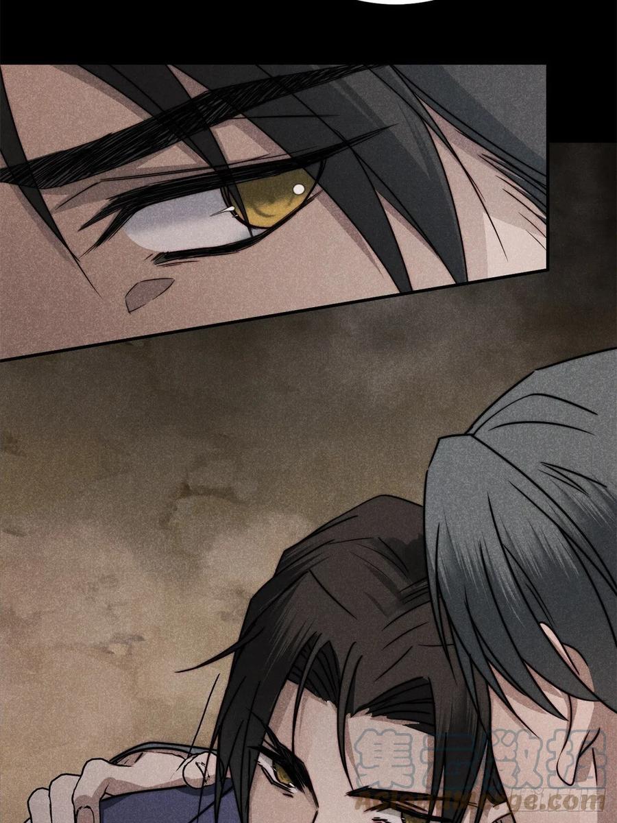 大国师（但求一死大国师） - 60.恶魄在人间 - 第23张图