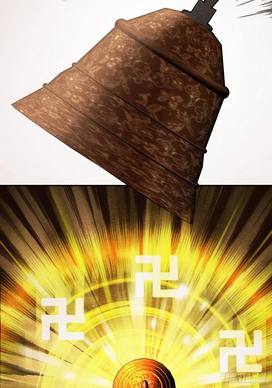 大国师（但求一死大国师） - 61.恶魄在人间（贰） - 第12张图