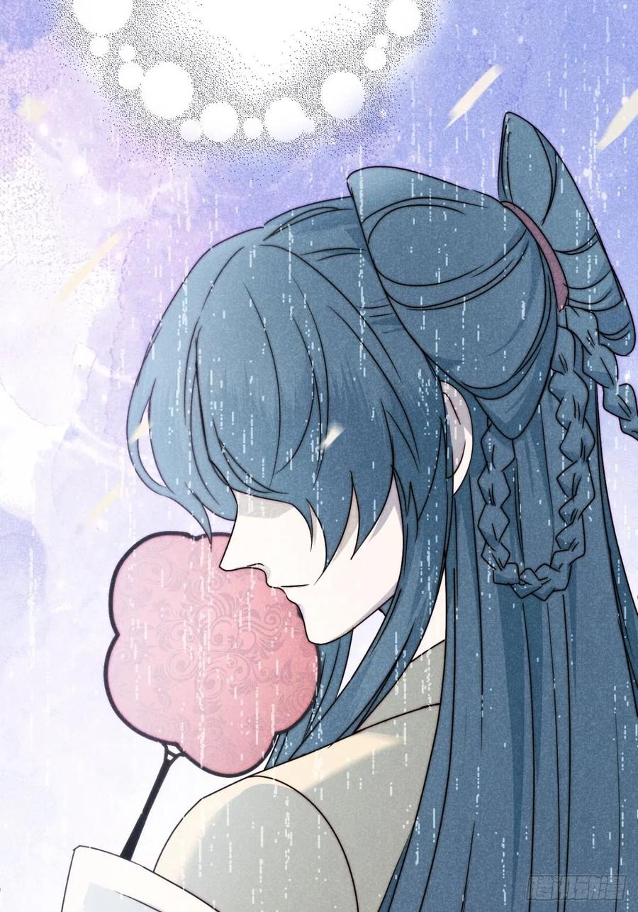 大国师（但求一死大国师） - 61.恶魄在人间（贰） - 第18张图