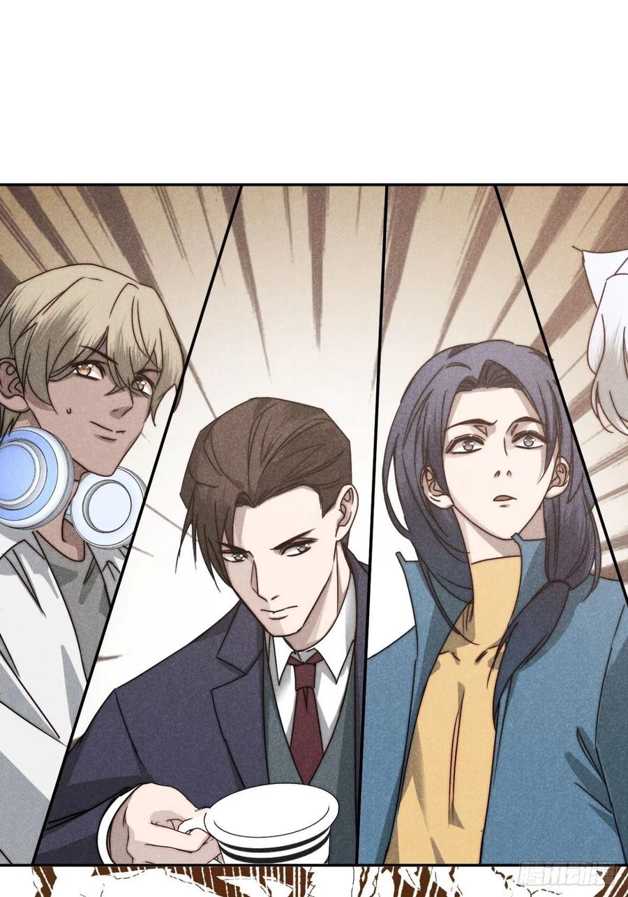 大国师（但求一死大国师） - 62.夜雨化春扉 - 第11张图