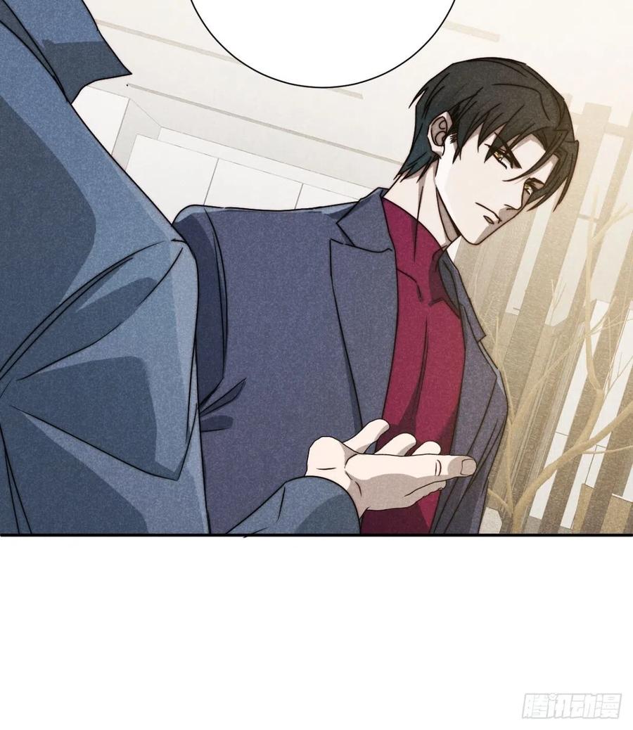 大国师（但求一死大国师） - 62.夜雨化春扉 - 第30张图