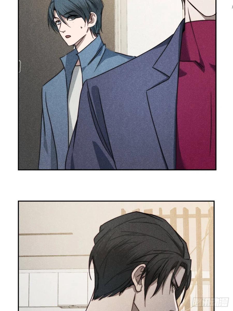 大国师（但求一死大国师） - 62.夜雨化春扉 - 第27张图