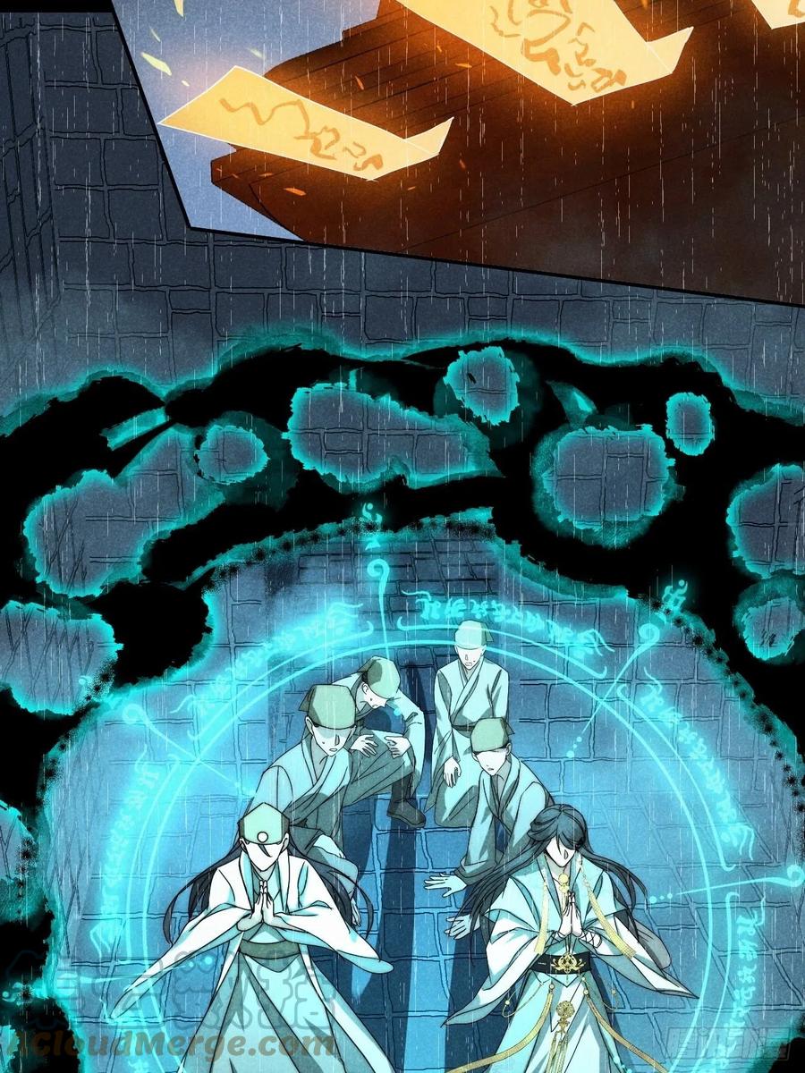 大国师（但求一死大国师） - 63.壮士已断腕 - 第15张图