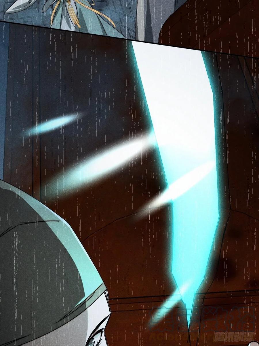 大国师（但求一死大国师） - 63.壮士已断腕 - 第9张图