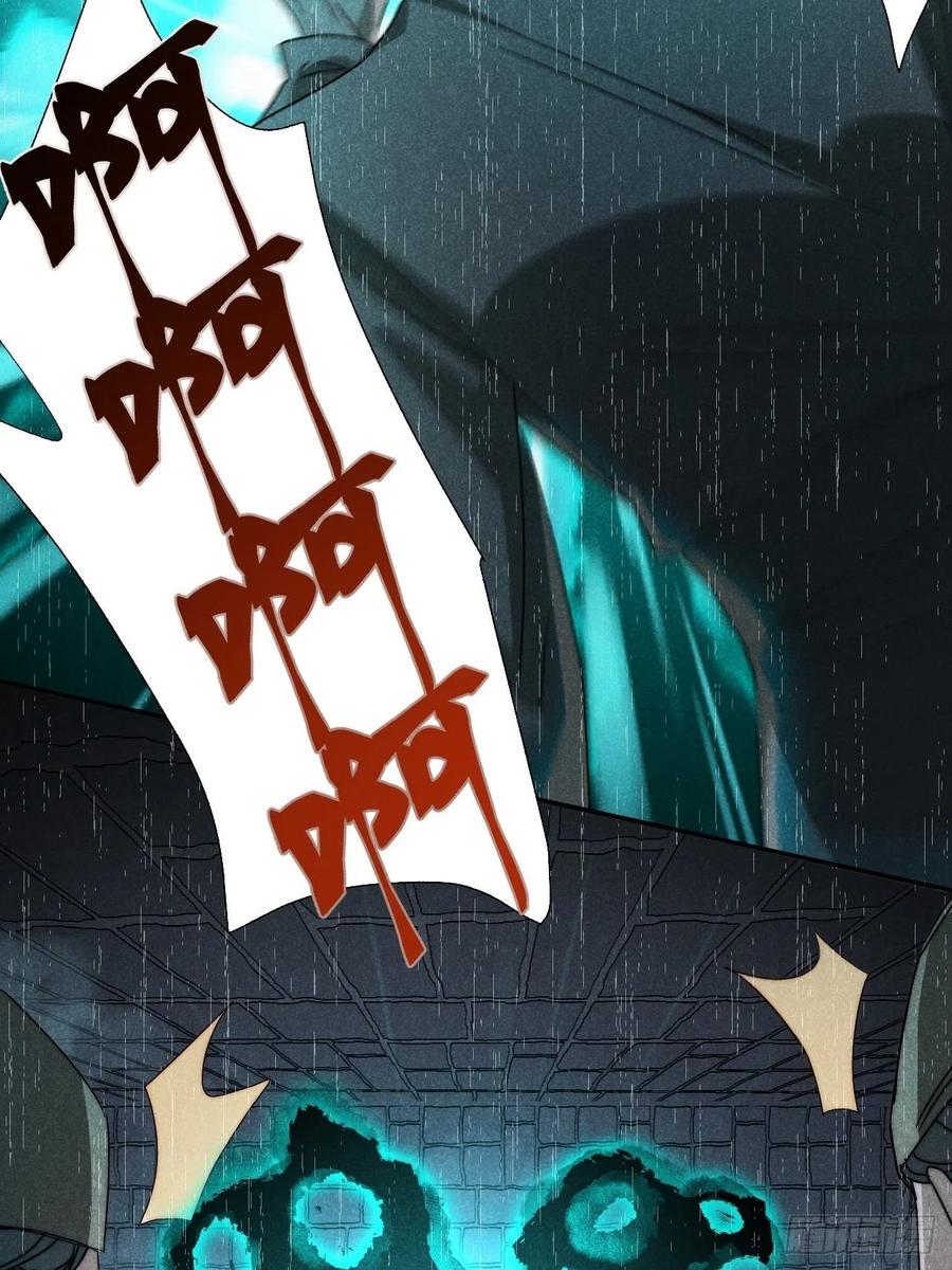 大国师（但求一死大国师） - 63.壮士已断腕 - 第12张图