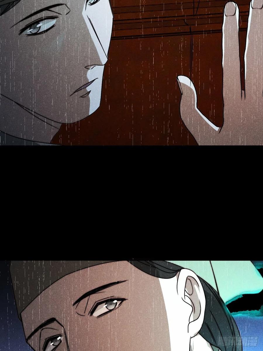 大国师（但求一死大国师） - 63.壮士已断腕 - 第10张图