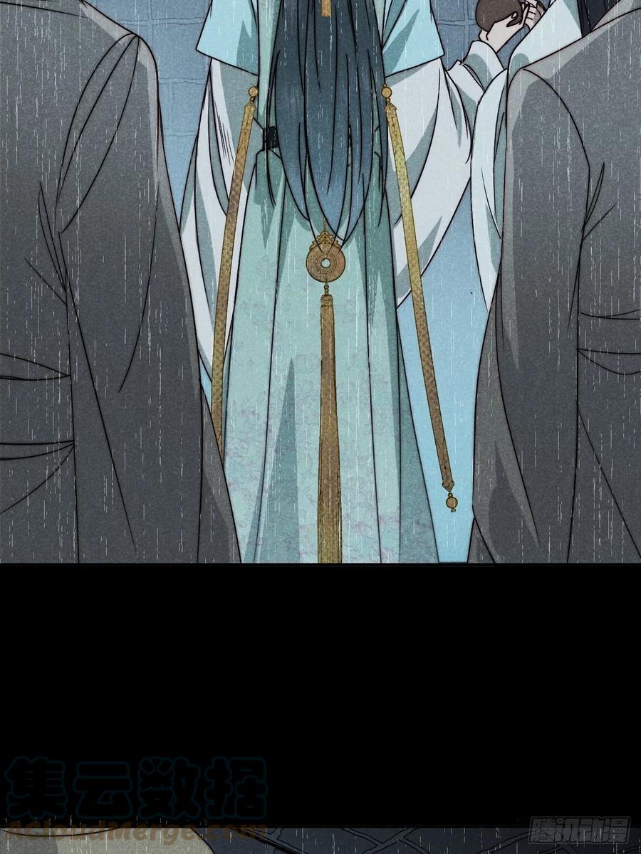 大国师（但求一死大国师） - 64.壮士已断腕（贰） - 第17张图