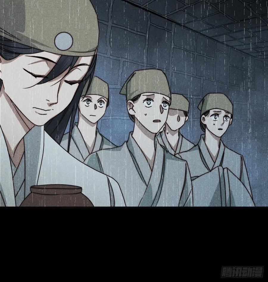 大国师（但求一死大国师） - 64.壮士已断腕（贰） - 第18张图