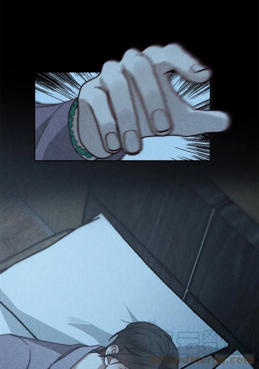 大国师（但求一死大国师） - 65.壮士已断腕（叁） - 第33张图