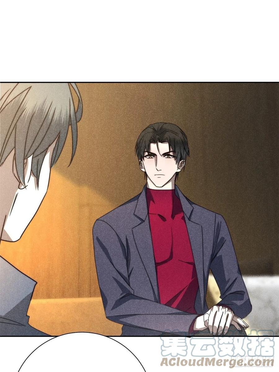 大国师（但求一死大国师） - 65.壮士已断腕（叁） - 第5张图