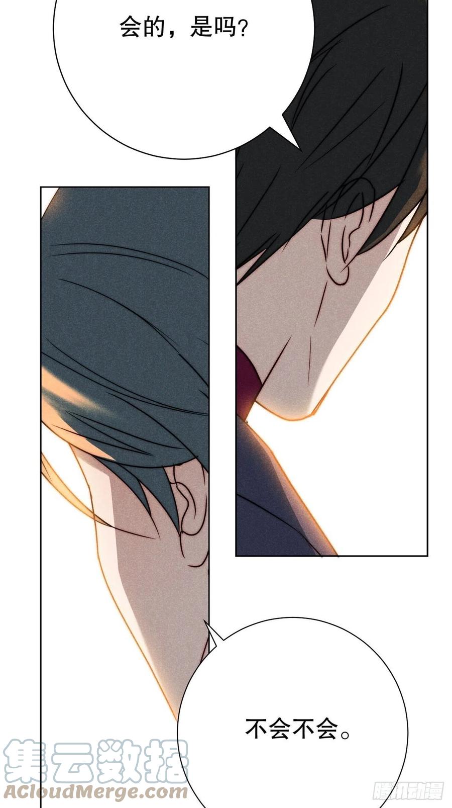 大国师（但求一死大国师） - 65.壮士已断腕（叁） - 第23张图