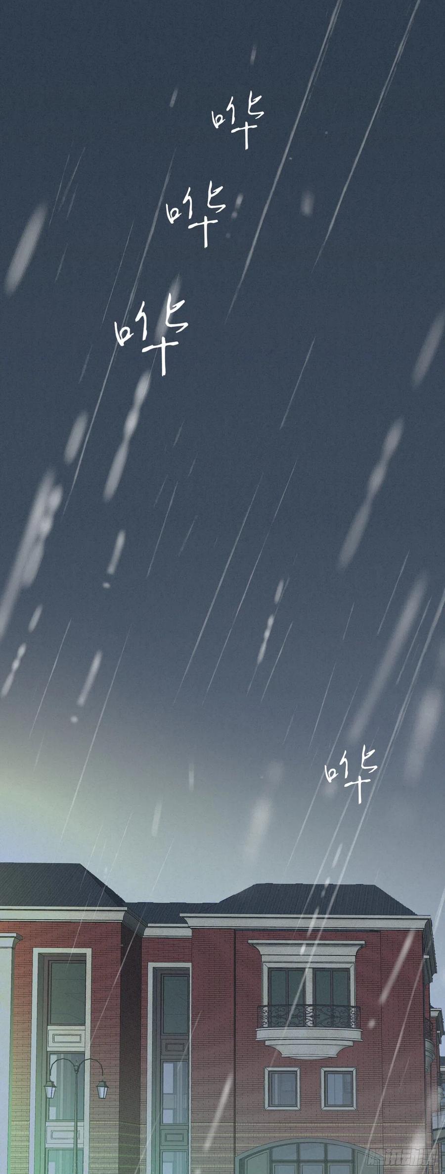 大国师（但求一死大国师） - 5.寸步不能离 - 第2张图