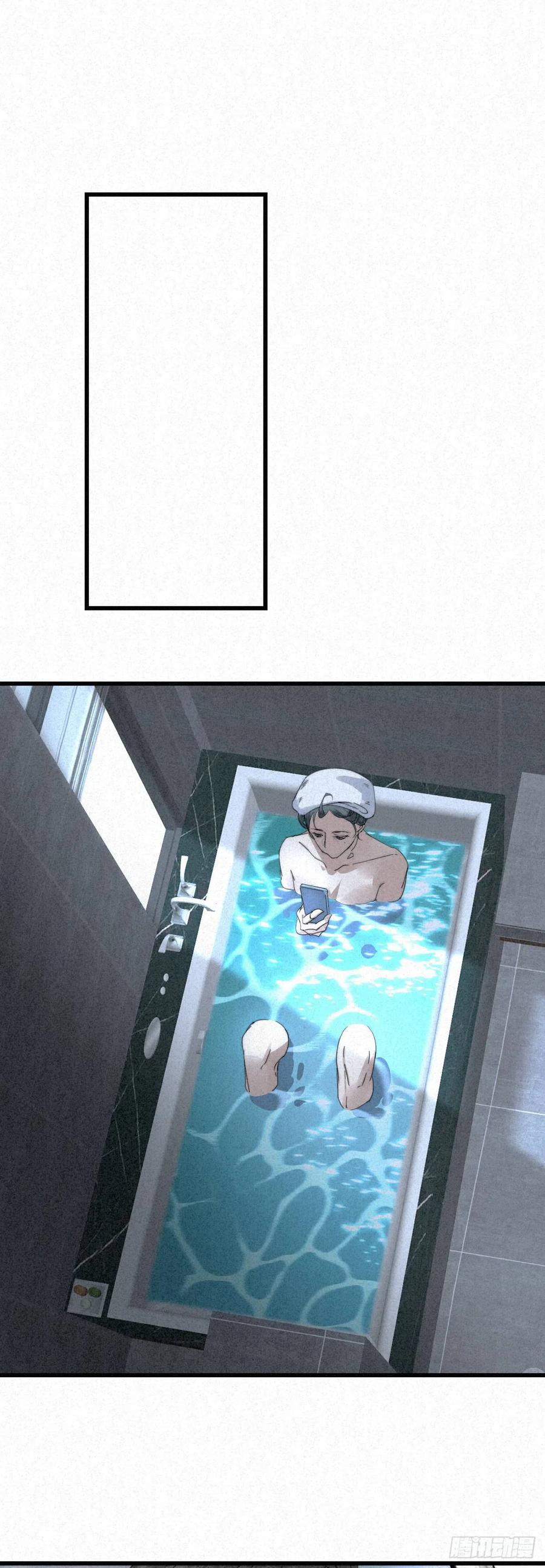 大国师（但求一死大国师） - 5.寸步不能离 - 第14张图