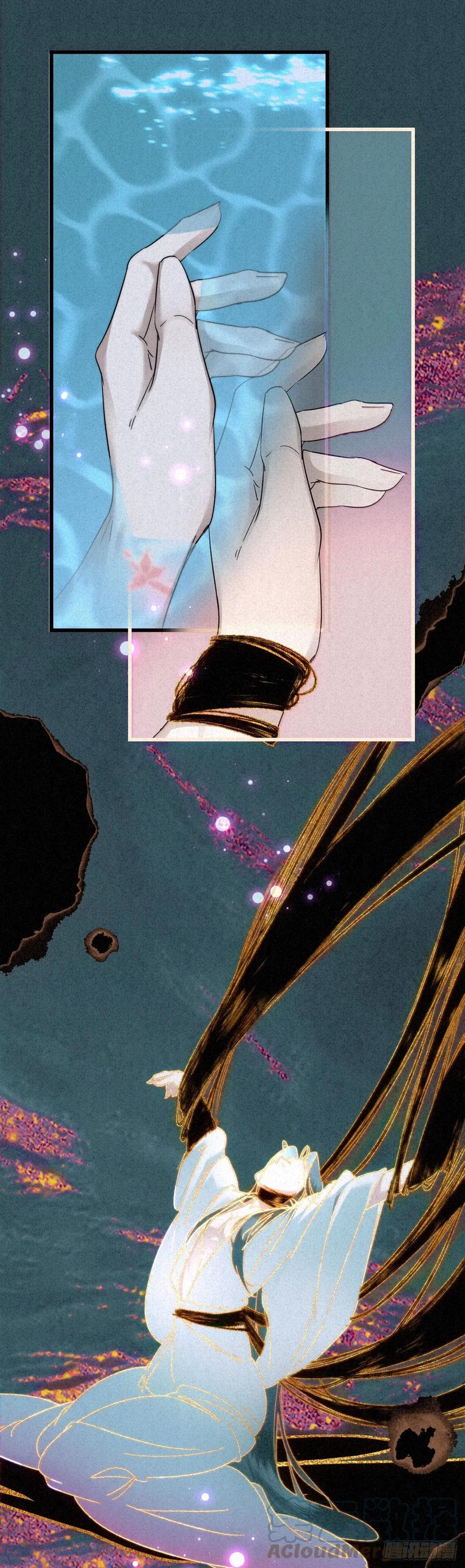 大国师（但求一死大国师） - 5.寸步不能离 - 第17张图