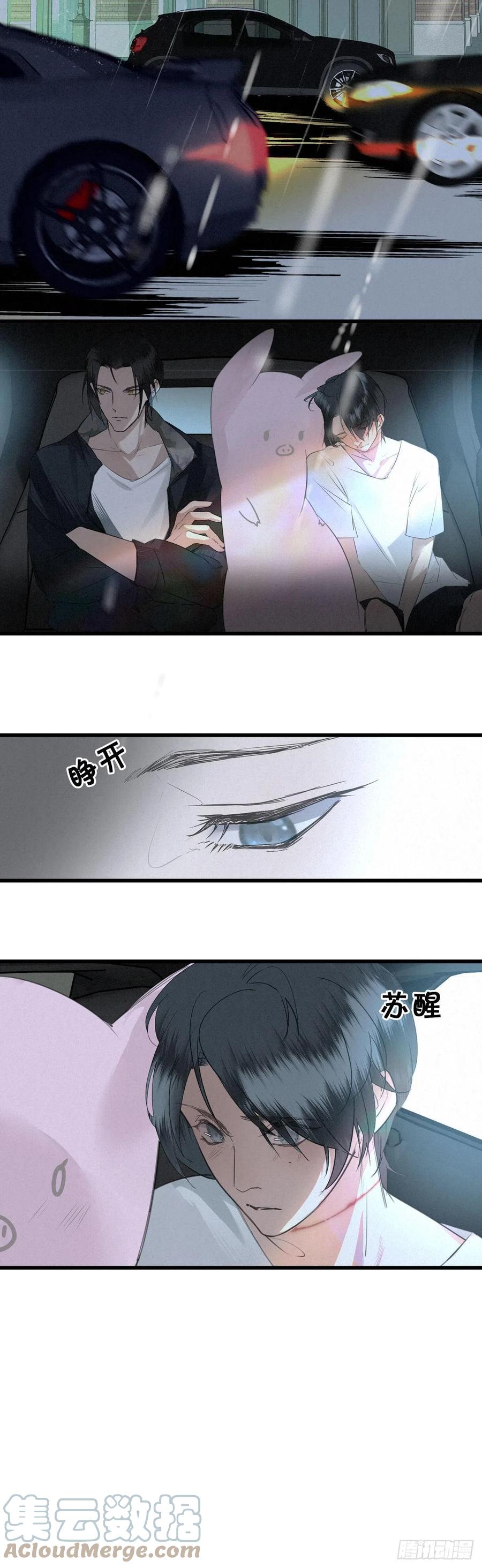 大国师（但求一死大国师） - 5.寸步不能离 - 第3张图