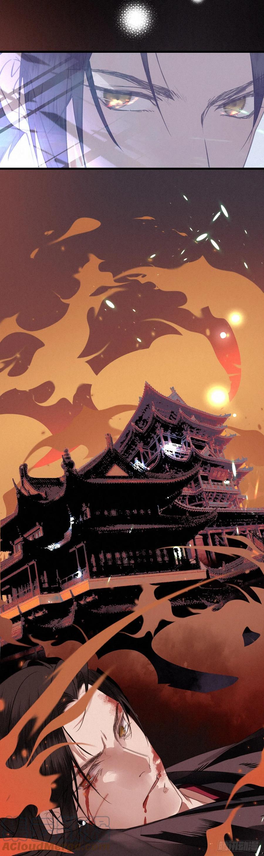 大国师（但求一死大国师） - 5.寸步不能离 - 第7张图