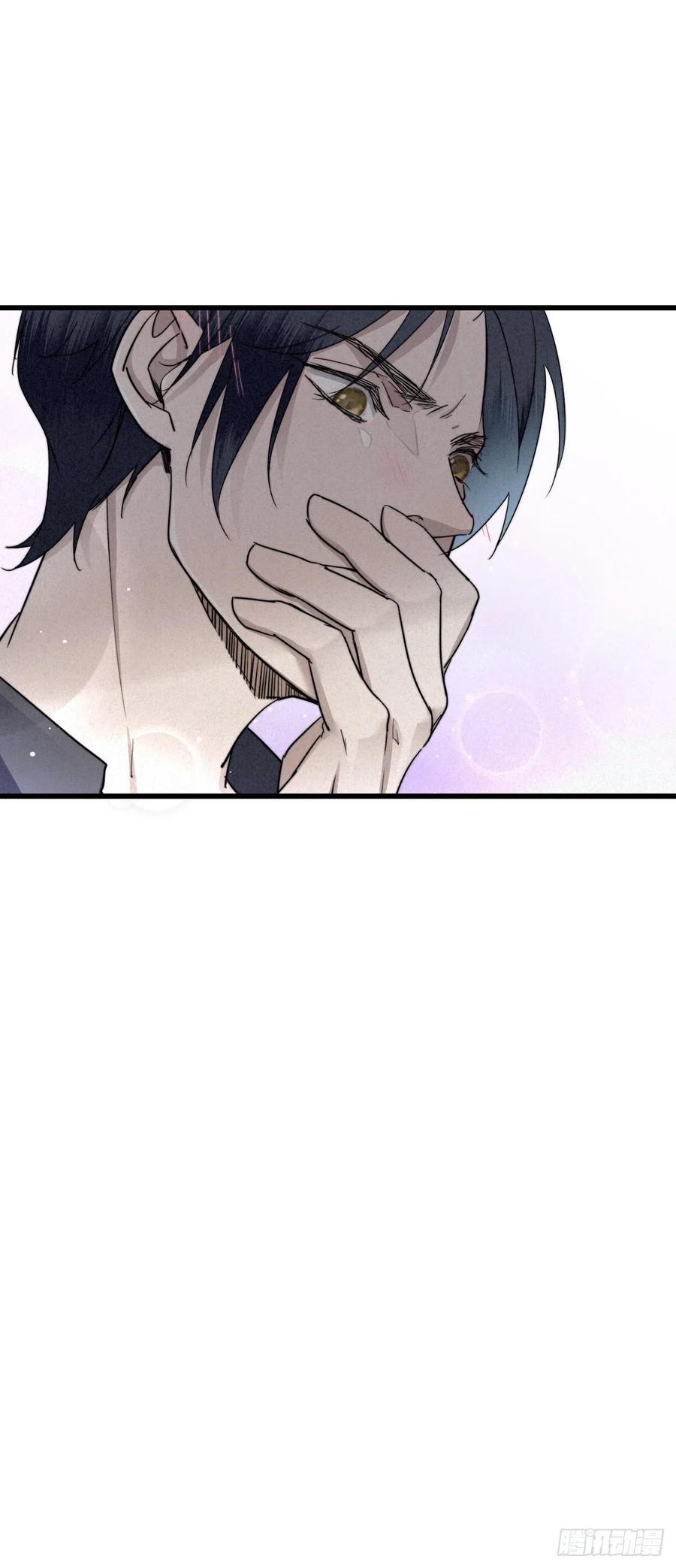 大国师（但求一死大国师） - 5.寸步不能离 - 第22张图