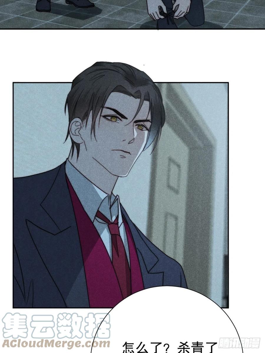 大国师（但求一死大国师） - 66.此去万筹谋（壹） - 第19张图