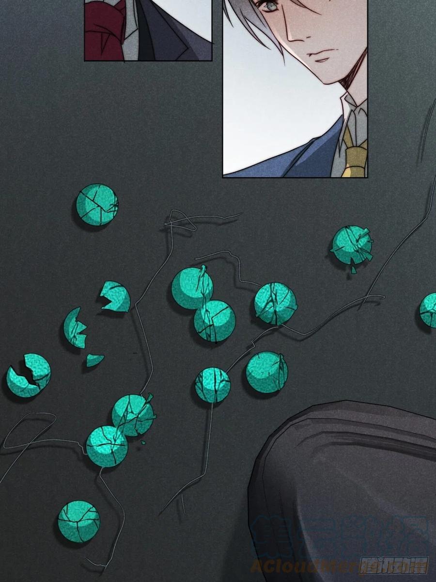 大国师（但求一死大国师） - 66.此去万筹谋（壹） - 第13张图