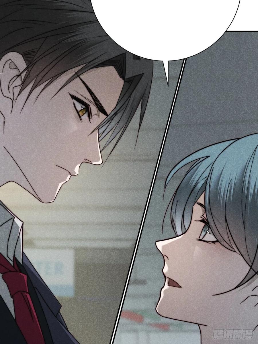 大国师（但求一死大国师） - 66.此去万筹谋（壹） - 第16张图