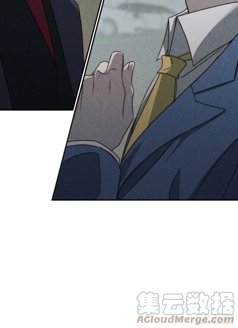 大国师（但求一死大国师） - 66.此去万筹谋（壹） - 第17张图