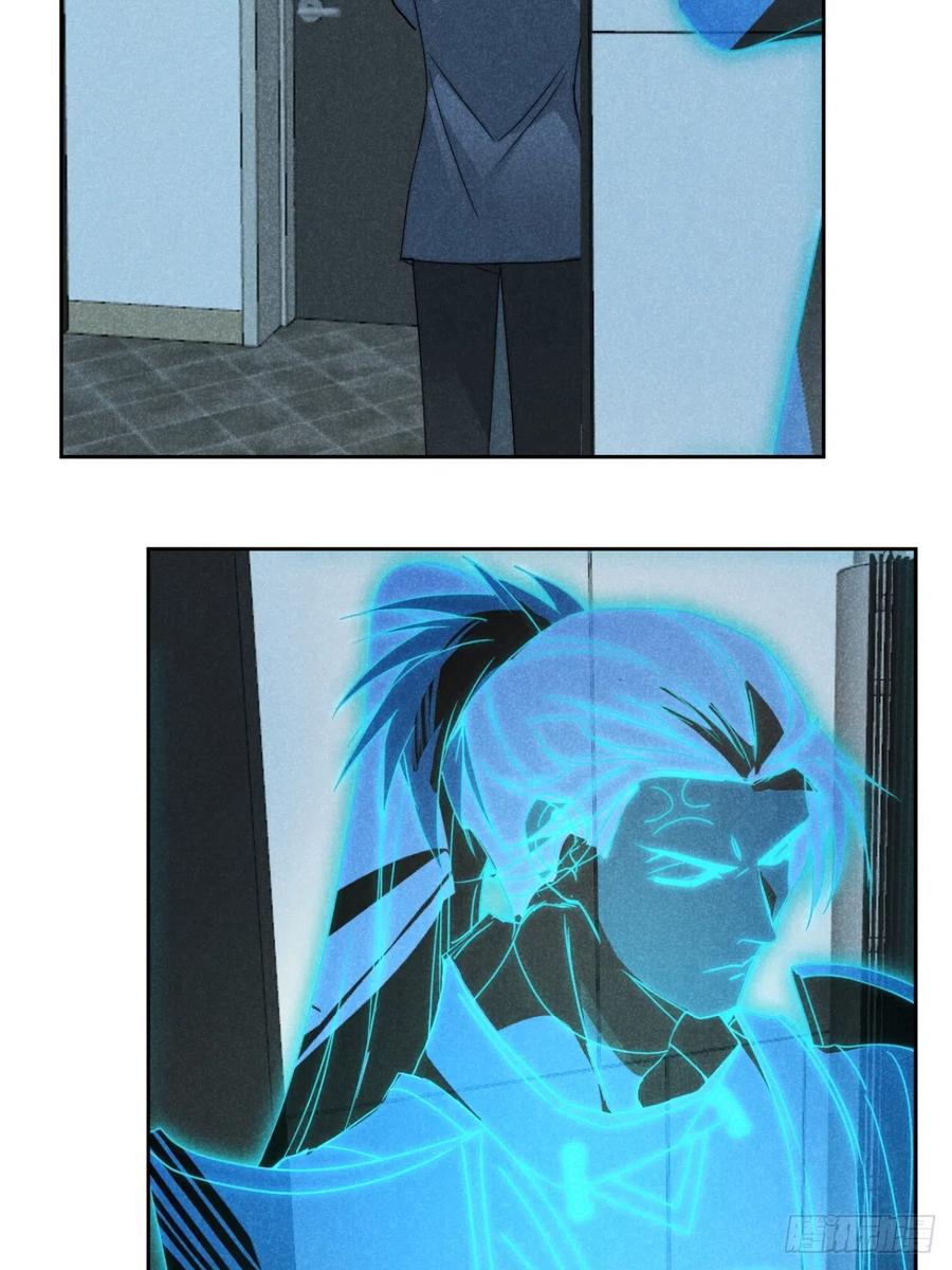 大国师（但求一死大国师） - 67.此去万筹谋（贰） - 第16张图