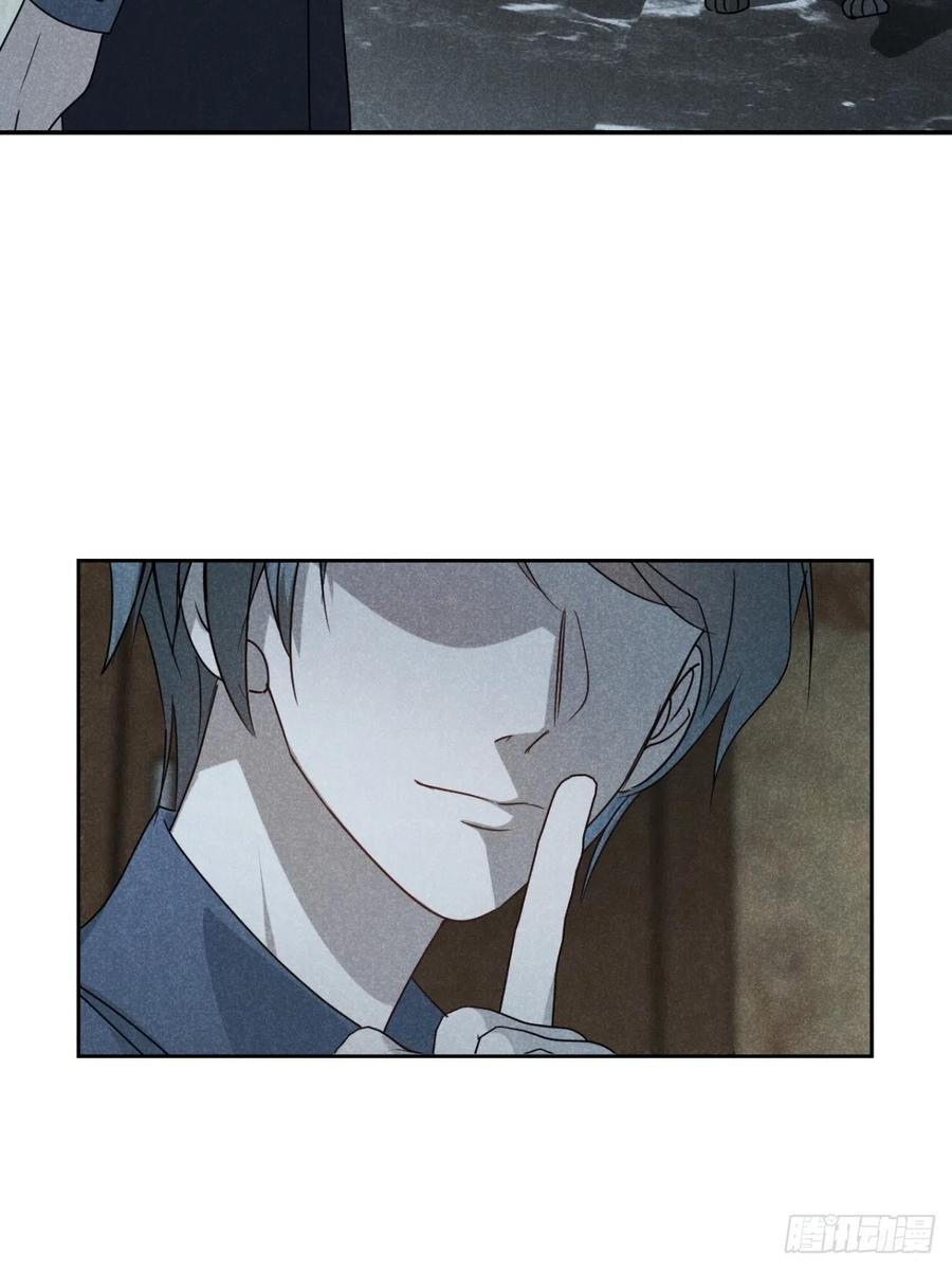 大国师（但求一死大国师） - 67.此去万筹谋（贰） - 第26张图