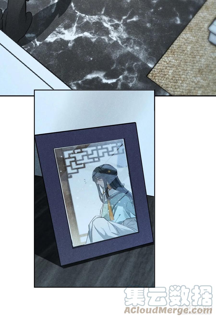 大国师（但求一死大国师） - 67.此去万筹谋（贰） - 第29张图