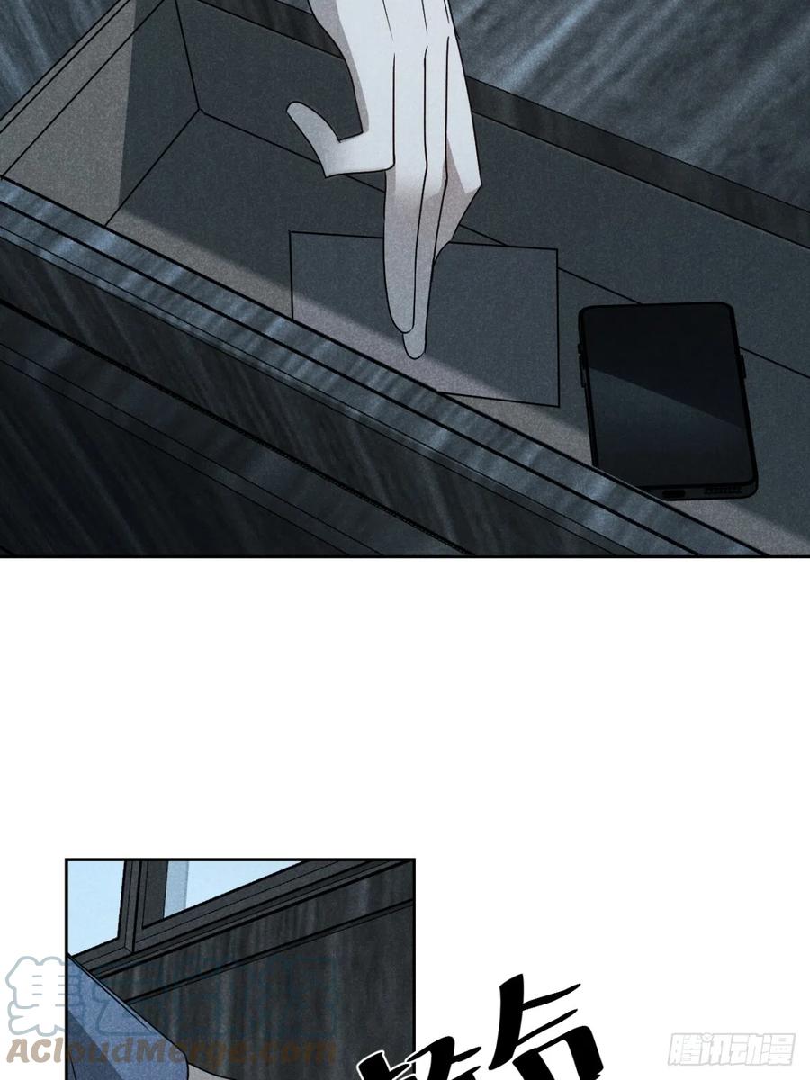 大国师（但求一死大国师） - 67.此去万筹谋（贰） - 第23张图