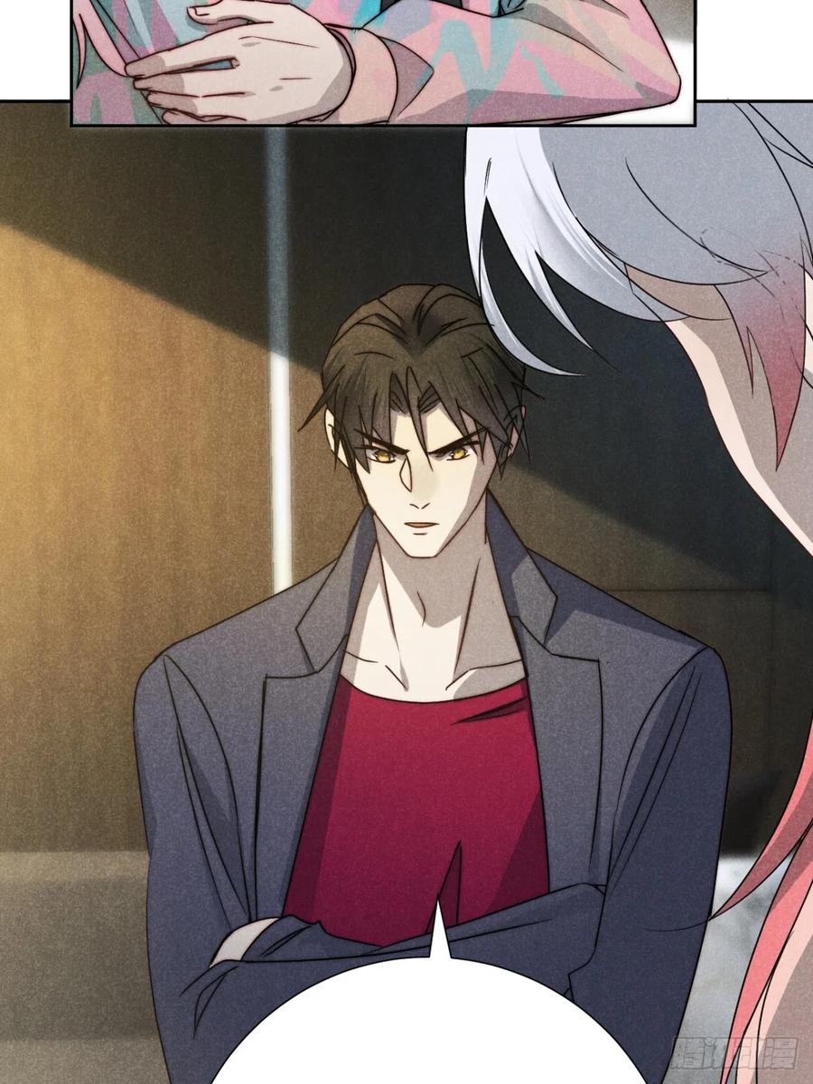 大国师（但求一死大国师） - 68.此去万筹谋（叁） - 第14张图