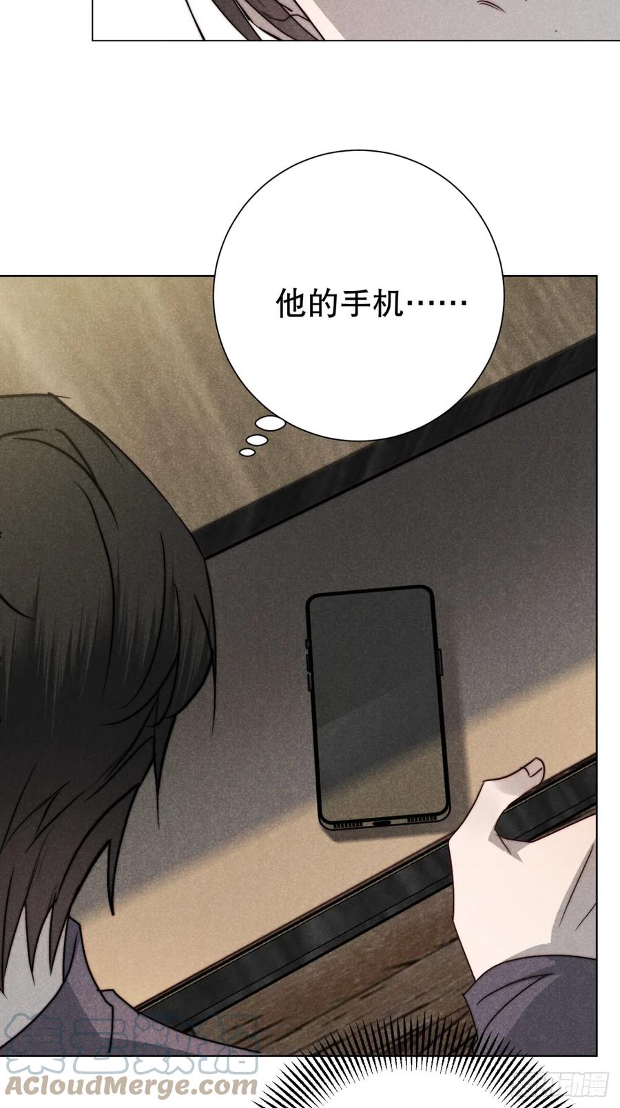 大国师（但求一死大国师） - 68.此去万筹谋（叁） - 第5张图