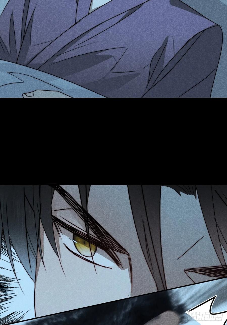 大国师（但求一死大国师） - 68.此去万筹谋（叁） - 第32张图