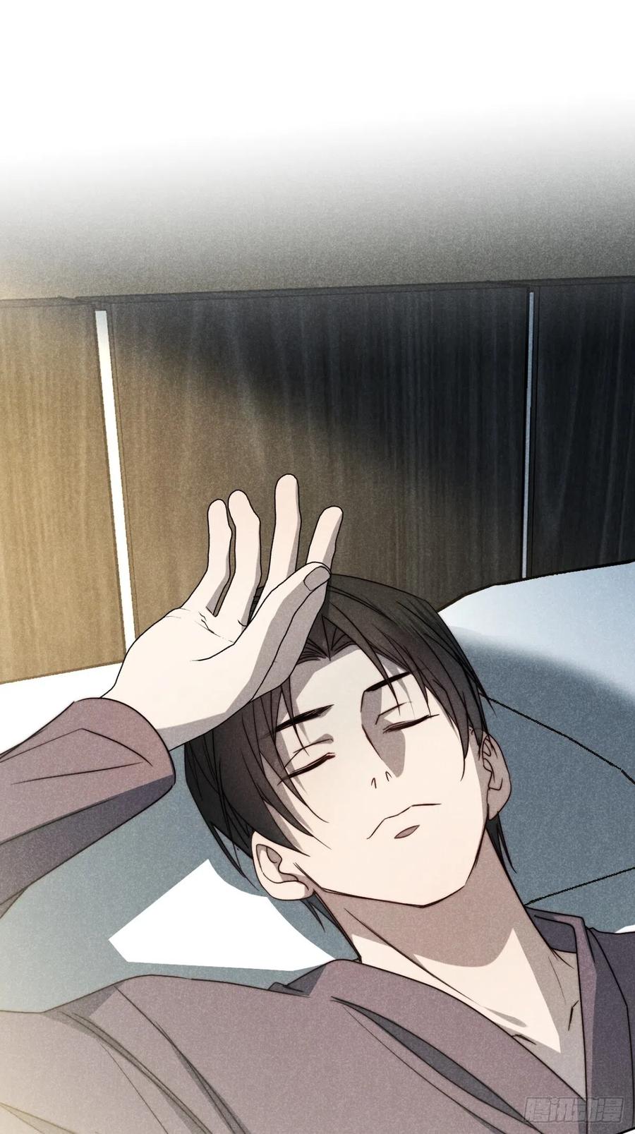 大国师（但求一死大国师） - 68.此去万筹谋（叁） - 第2张图