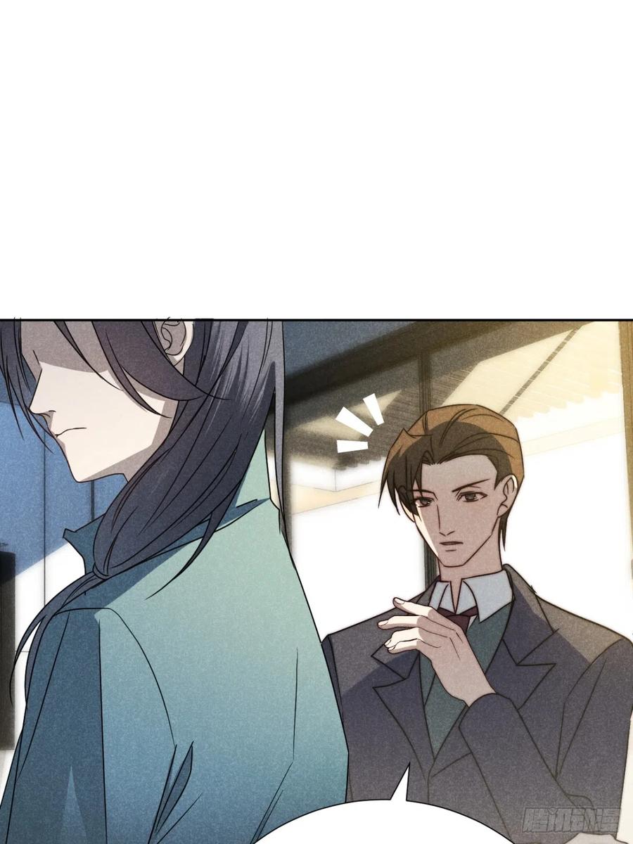 大国师（但求一死大国师） - 68.此去万筹谋（叁） - 第16张图