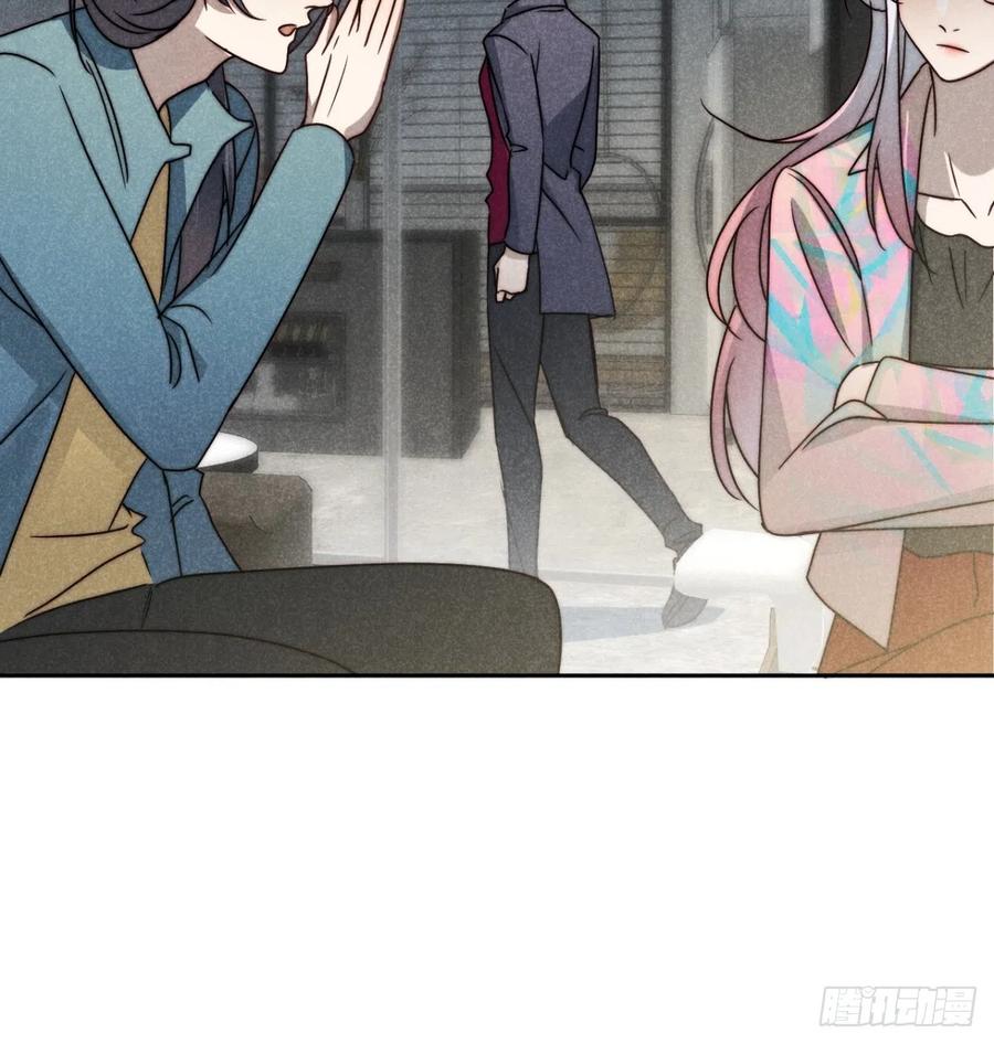 大国师（但求一死大国师） - 68.此去万筹谋（叁） - 第26张图