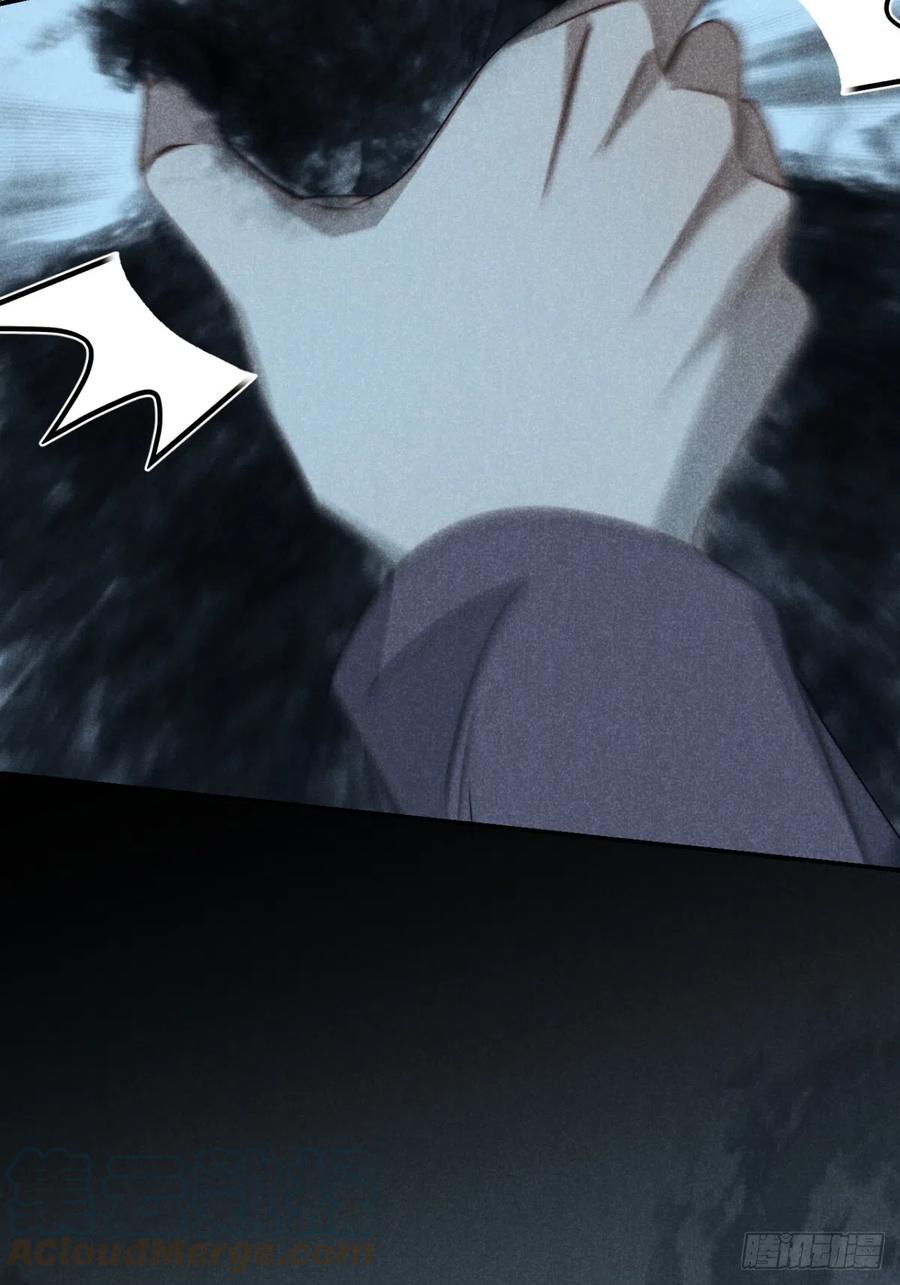 大国师（但求一死大国师） - 68.此去万筹谋（叁） - 第33张图