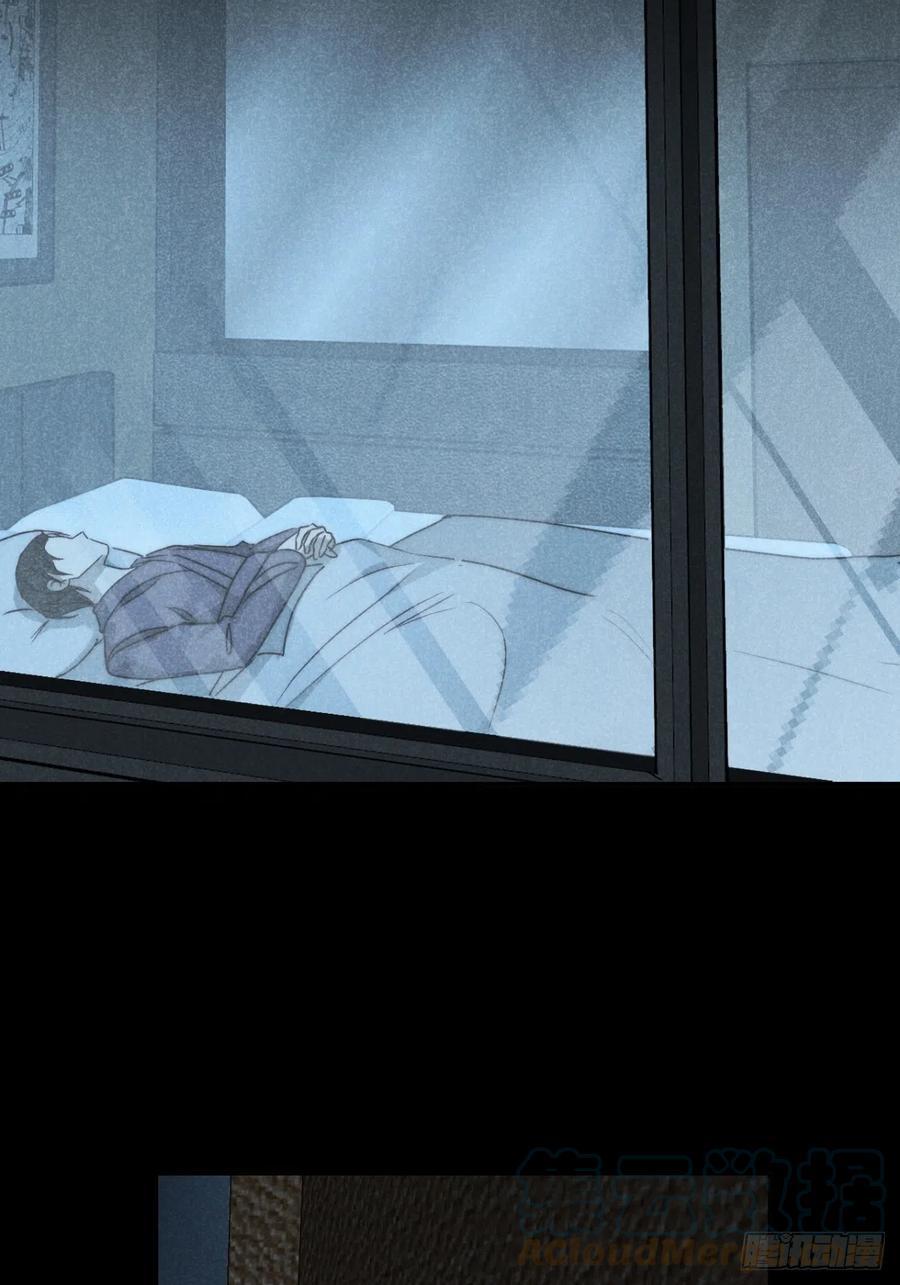 大国师（但求一死大国师） - 68.此去万筹谋（叁） - 第29张图