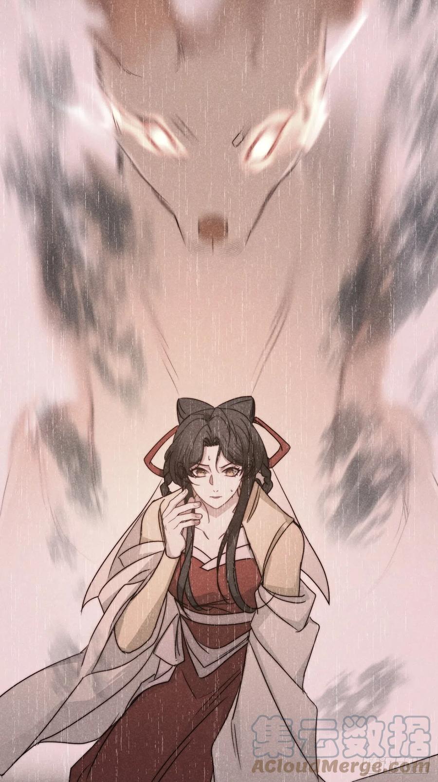 大国师（但求一死大国师） - 69.森然见万相 - 第23张图