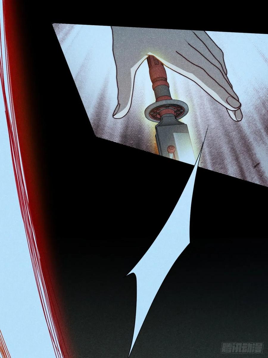 大国师（但求一死大国师） - 69.森然见万相 - 第6张图