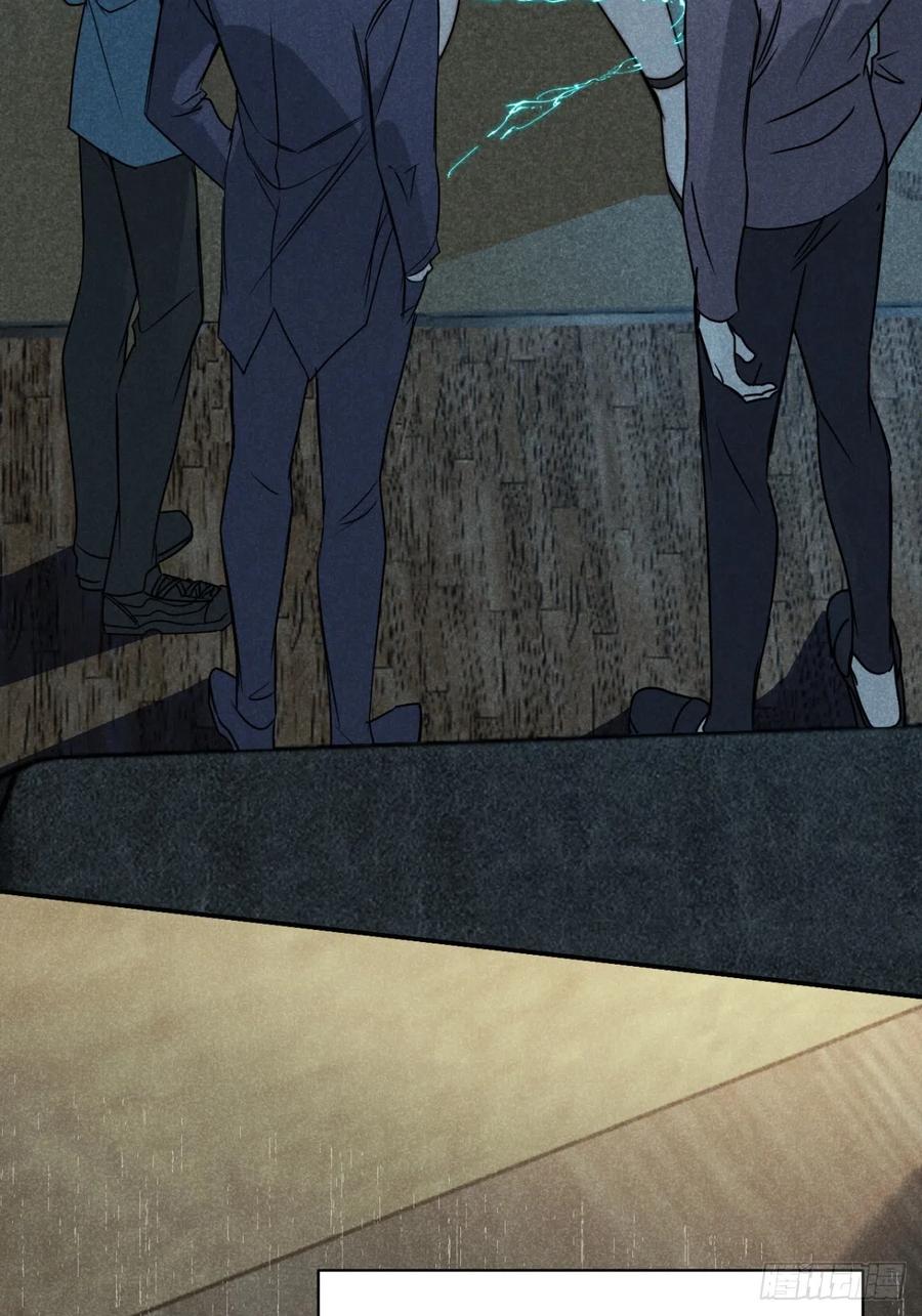 大国师（但求一死大国师） - 69.森然见万相 - 第14张图