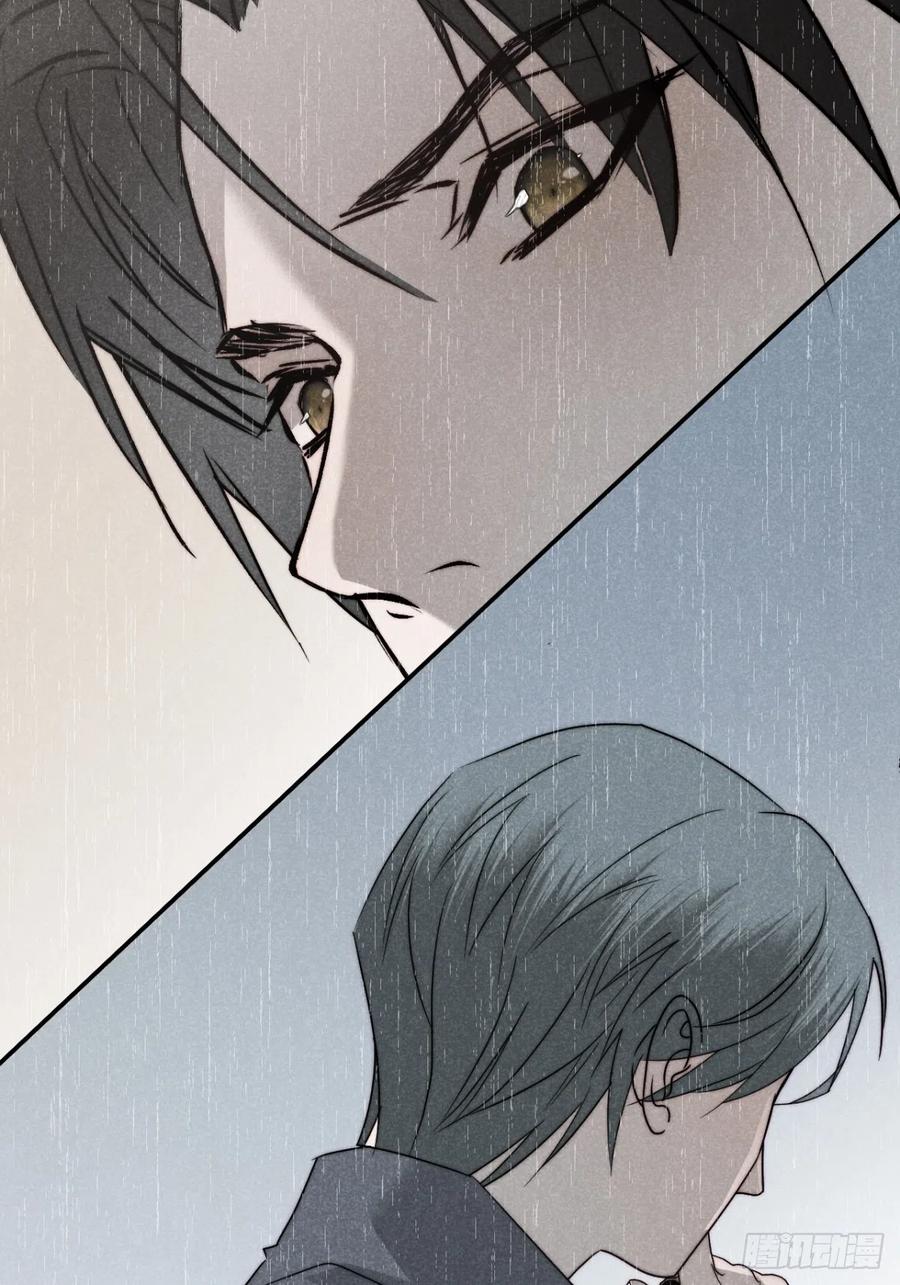 大国师（但求一死大国师） - 69.森然见万相 - 第16张图