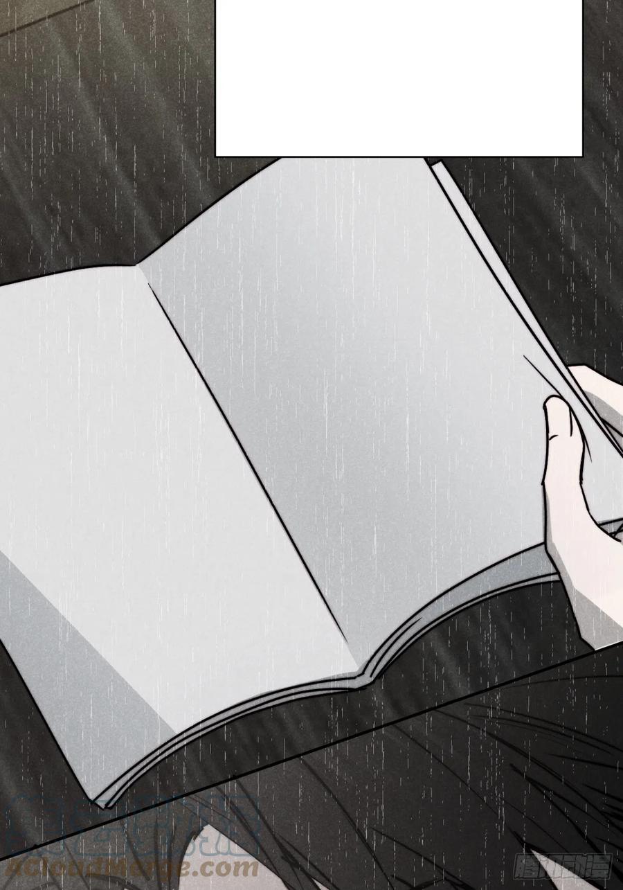 大国师（但求一死大国师） - 69.森然见万相 - 第15张图